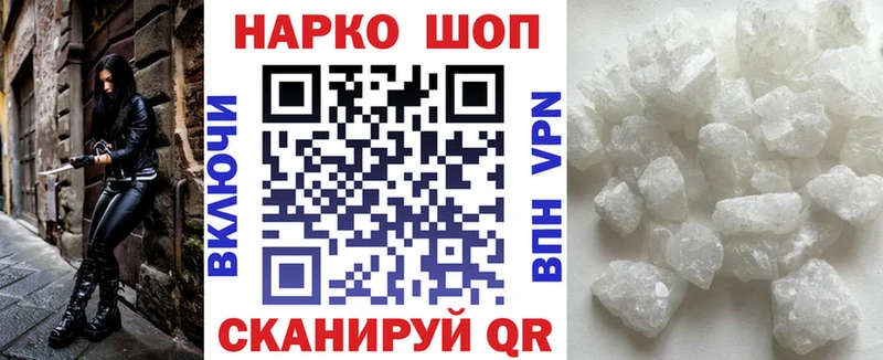 Где купить Гороховец Каннабис Cocaine АМФЕТАМИН Мефедрон ГАШИШ