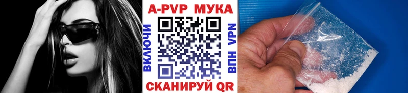 купить наркоту  мега   Alpha-PVP VHQ  Гороховец 