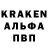 Кодеин Purple Drank Dashka Krolik