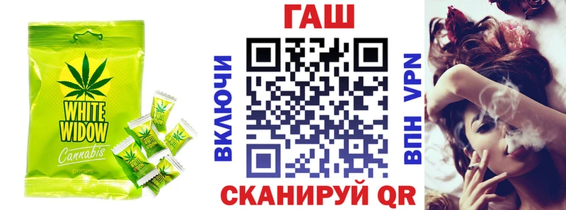 хочу   Гороховец  сайты даркнета клад  Печенье с ТГК марихуана 