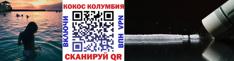 COCAIN 97%  где купить наркоту  Гороховец 