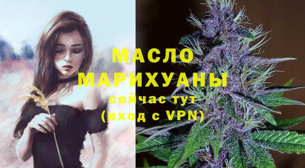 гашишное масло Белоозёрский