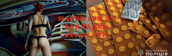 гашишное масло Белоозёрский