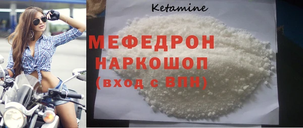 меф Беломорск