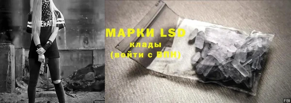 герыч Белокуриха