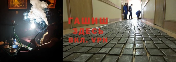 метадон Балахна