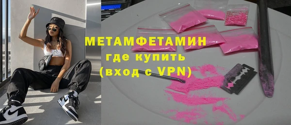 меф Беломорск