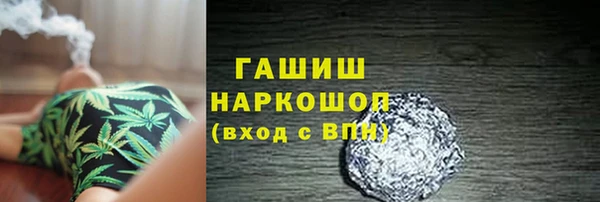 меф Беломорск