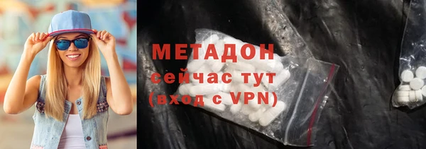 гашишное масло Белоозёрский