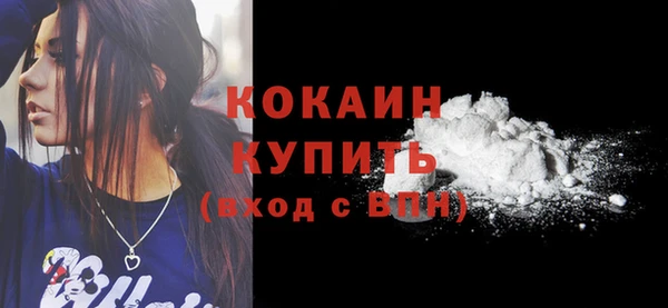 меф Беломорск