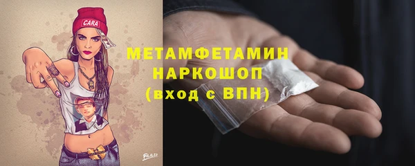 герыч Белокуриха