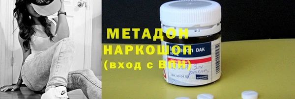 герыч Белокуриха