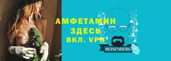 герыч Белокуриха