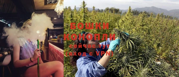 герыч Белокуриха