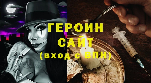 гашишное масло Белоозёрский