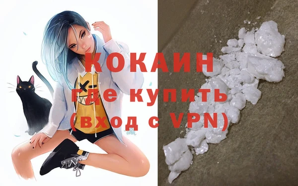 гашишное масло Белоозёрский