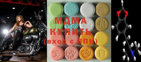 герыч Белокуриха