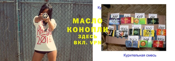 герыч Белокуриха