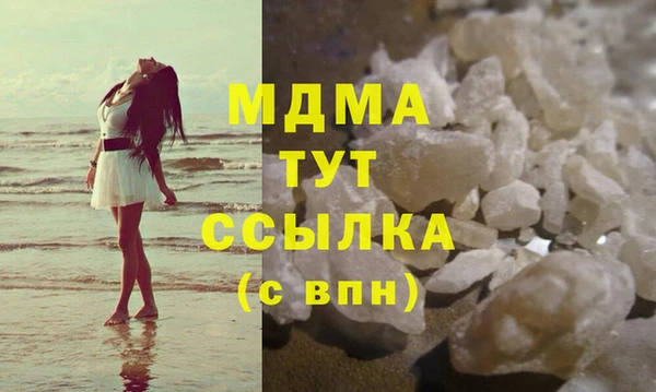 гашишное масло Белоозёрский