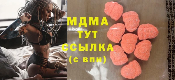 герыч Белокуриха