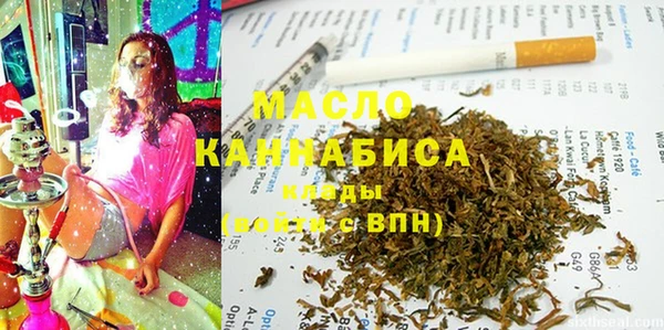 герыч Белокуриха