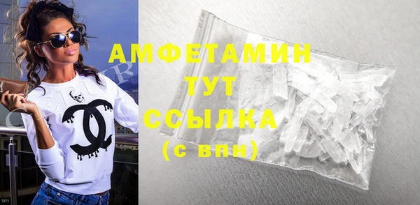 герыч Белокуриха