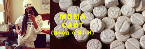 герыч Белокуриха
