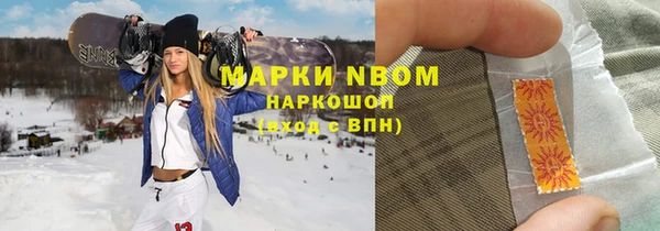 гашишное масло Белоозёрский
