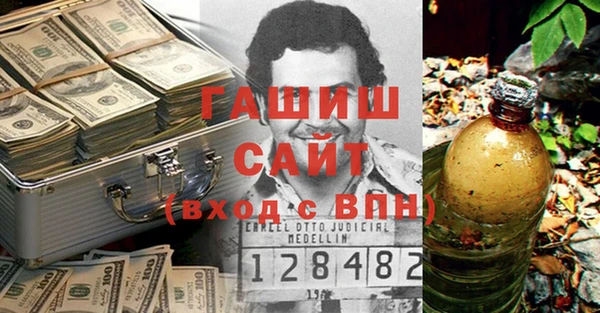герыч Белокуриха