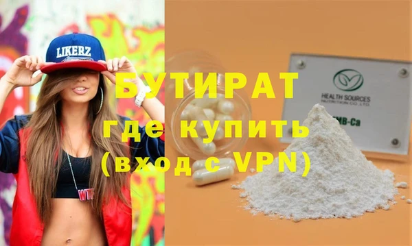 гашишное масло Белоозёрский