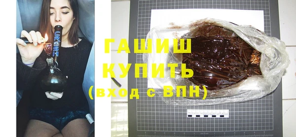 герыч Белокуриха