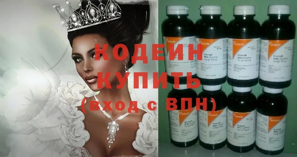 меф Беломорск