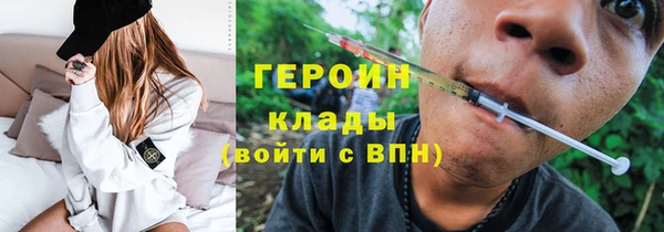 меф Беломорск