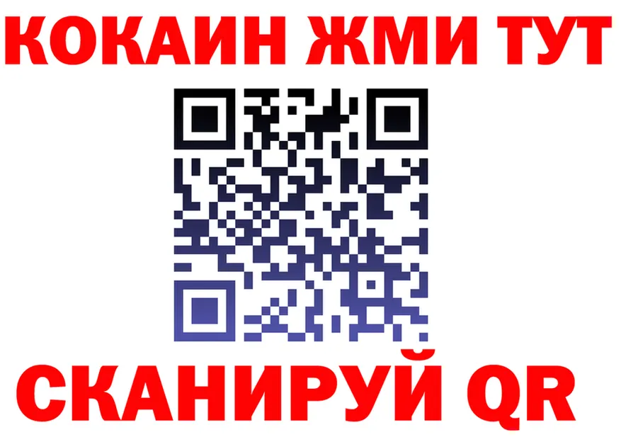 Cocaine Fish Scale ТОР shop blacksprut Гороховец