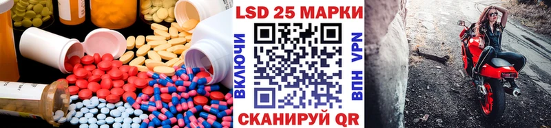 ОМГ ОМГ зеркало  Гороховец  Лсд 25 экстази кислота  где купить наркотик 