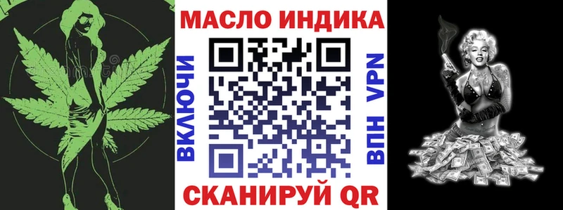 ТГК вейп с тгк  mega ссылки  Гороховец 